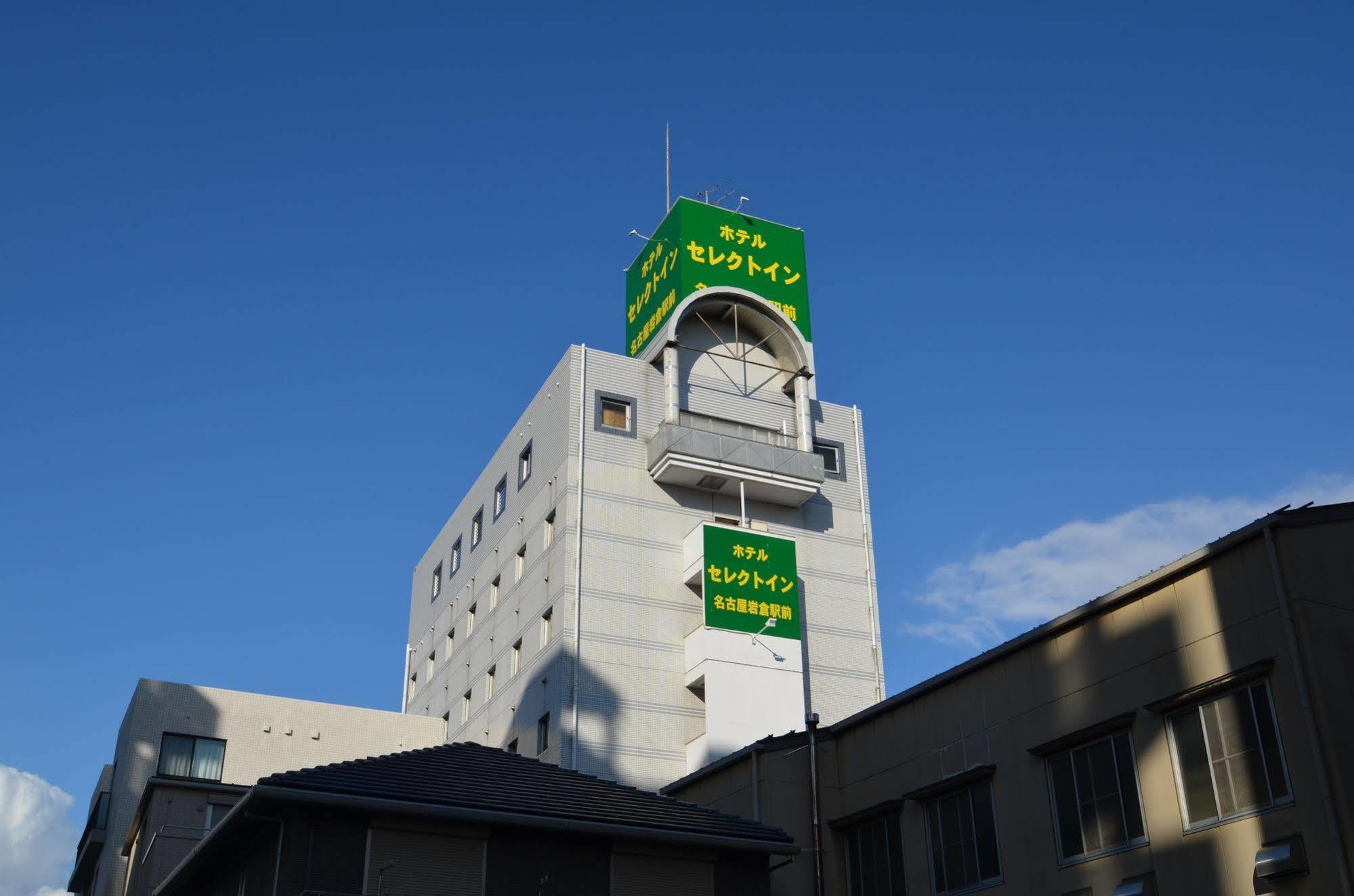 Select Inn Nagoya Iwakura Eki-Mae Exterior foto